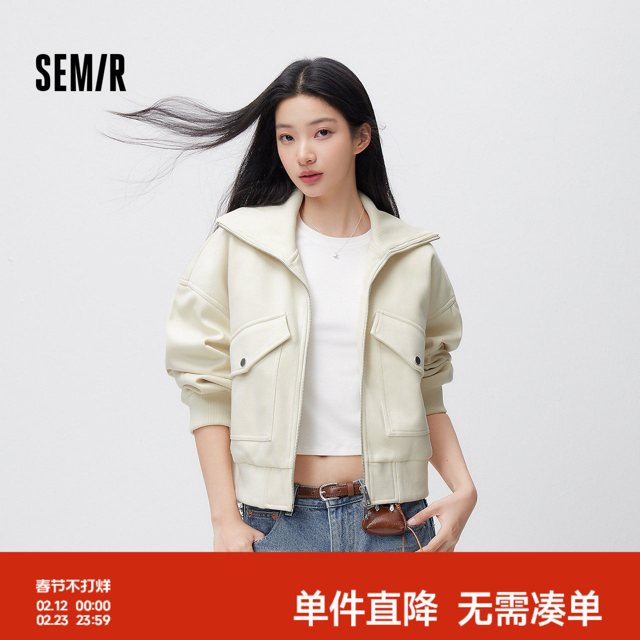 森马外套女春季落肩宽松大翻领夹棉夹克盐系慵懒潮酷高街时尚上衣