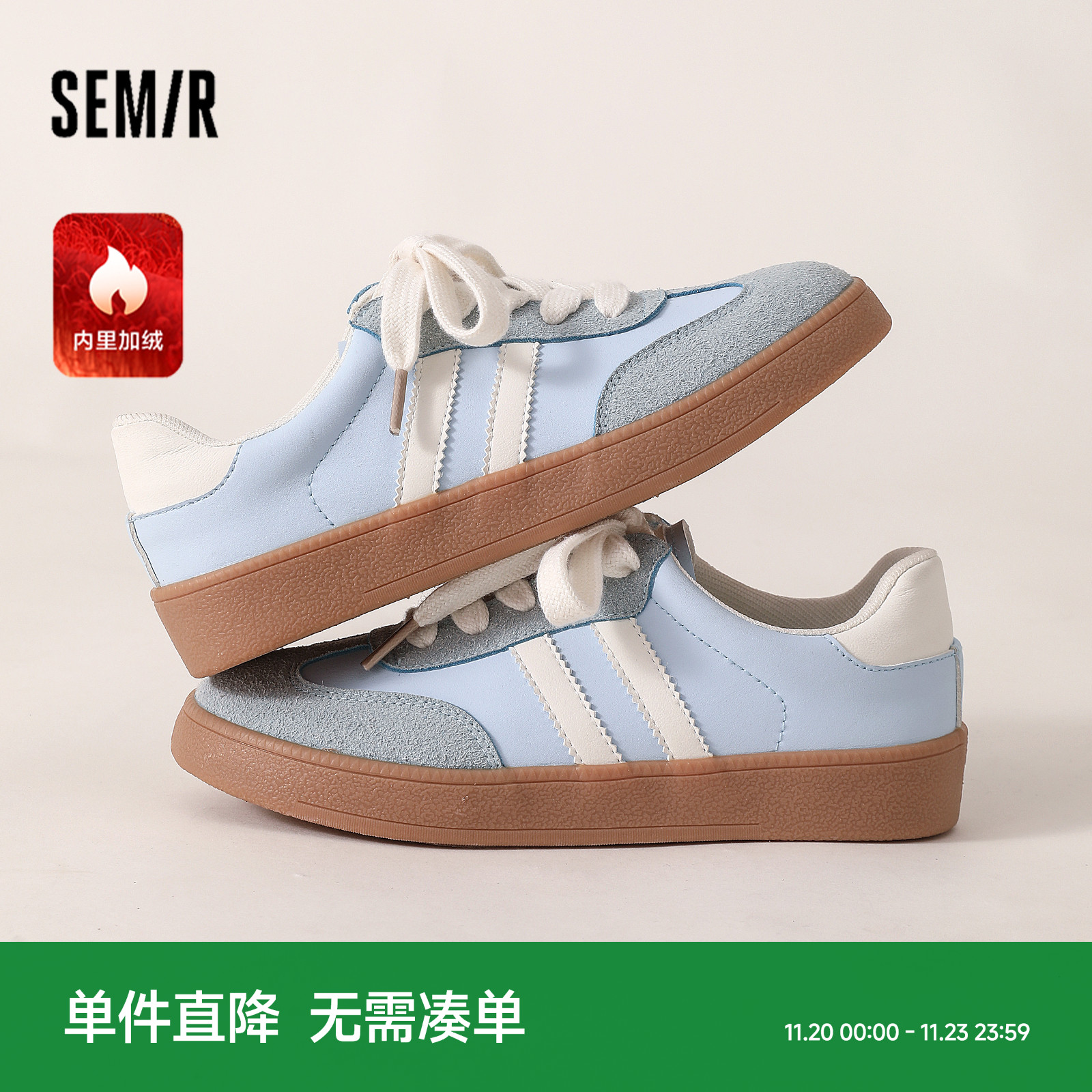 Semir女鞋德训鞋软底时尚百搭