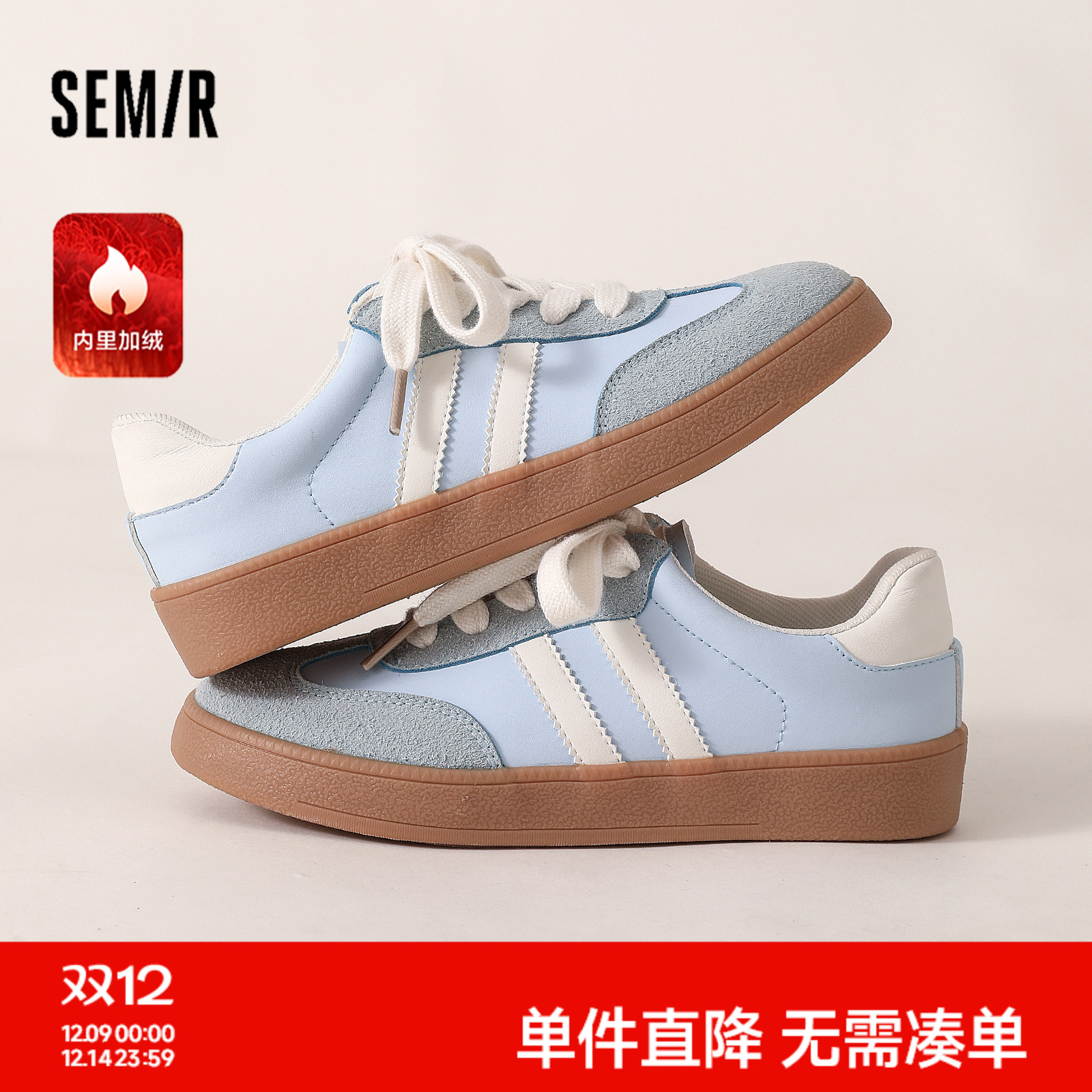 Semir女鞋德训鞋软底时尚百搭