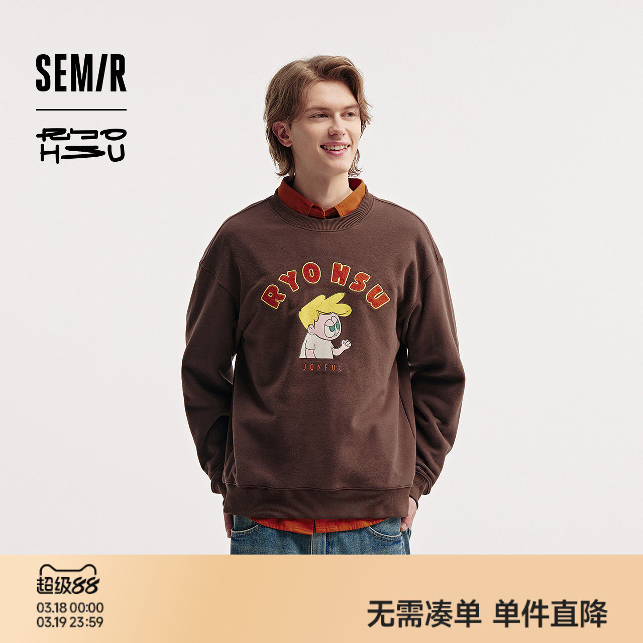 森马×RYO艺术家系列卫衣男时髦潮流绣花情侣装冬季上衣宽松休闲