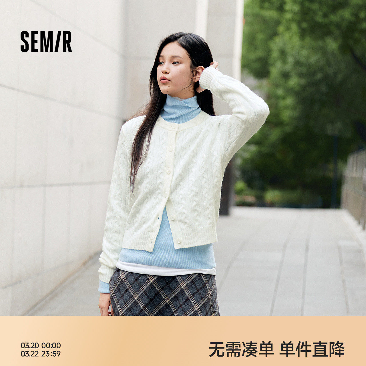 森柔|森马针织开衫女冬季短款绞花肌理圆领毛衫百搭叠穿打底上衣