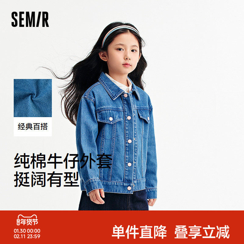 森马儿童牛仔外套复古港风女童装纯棉秋装百搭翻领夹克学生上衣潮