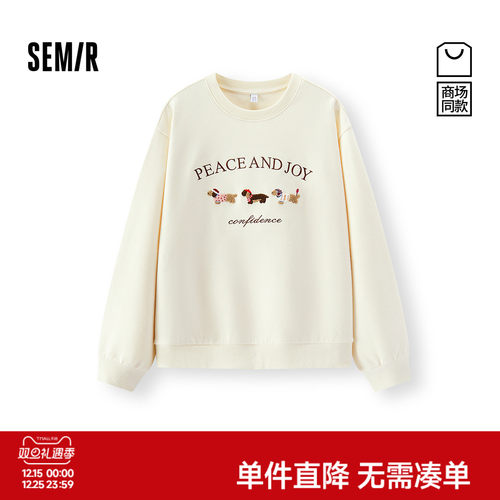 森马潮流个性小狗刺绣宽松卫衣女