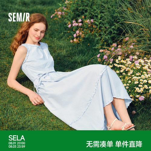 森马显瘦收腰木耳边背心连衣裙女