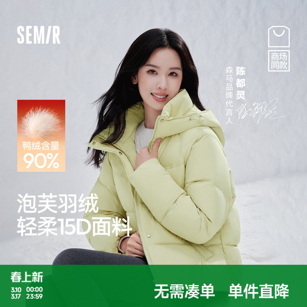 �¶���|�̳�ͬ��ɭ�����޷�Ů��90���ӿ��ɲ����2025�¿����� 267.2Ԫ