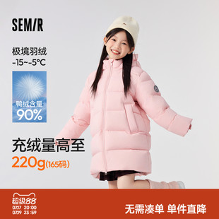 森马儿童羽绒服亲子装2025年冬装新款中长款三防连帽外套男童女童