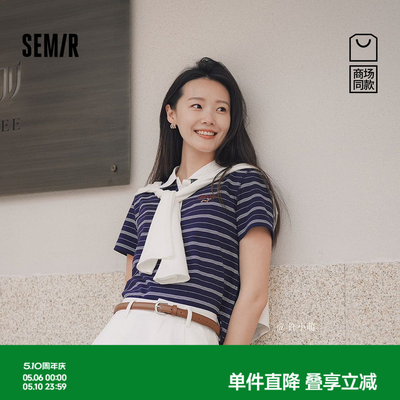 商场同款|森马POLO衫女夏季短款条纹小狗2026新款复古小个子衣服