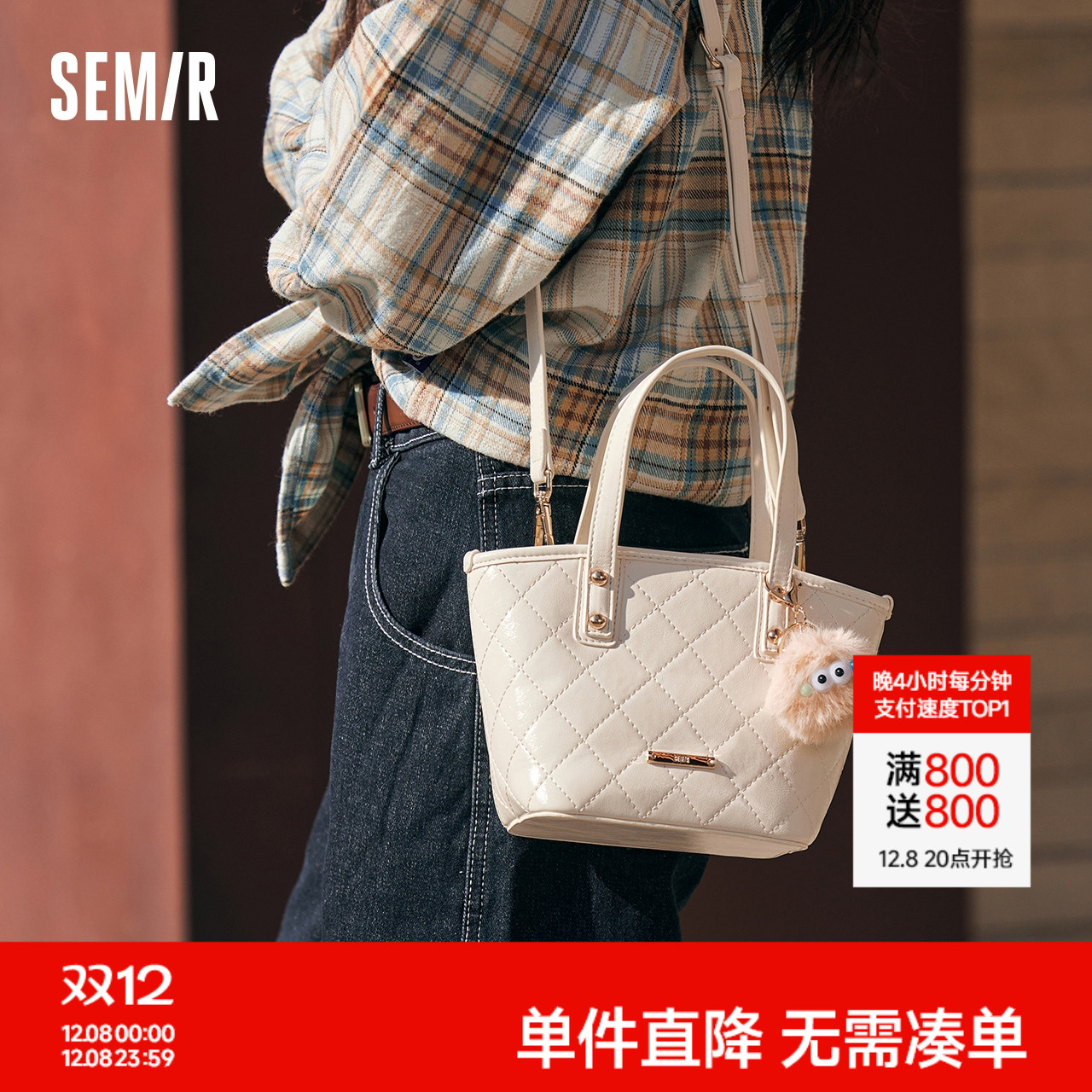 森马包包女士水桶包经典流行