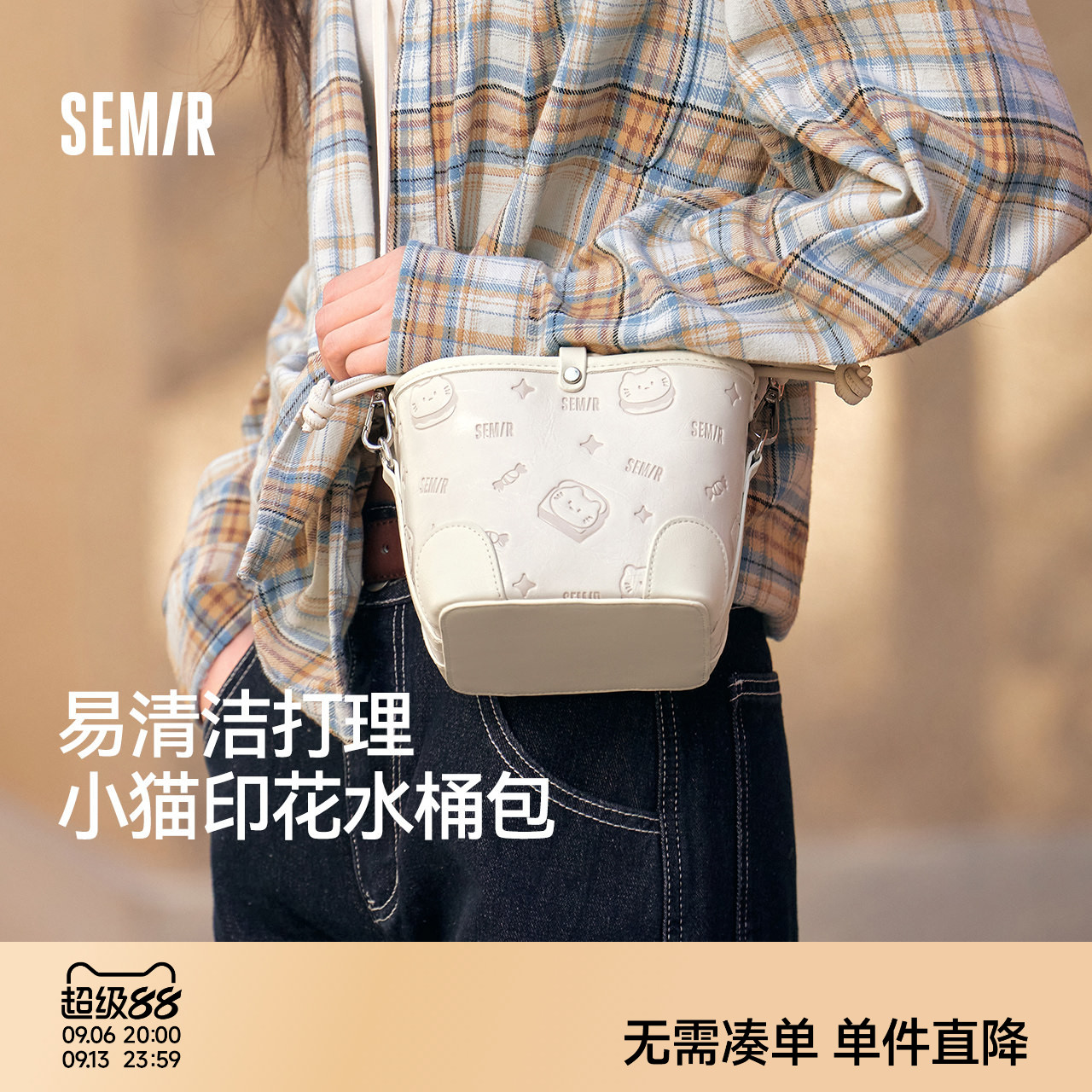 森马包包女水桶包小众设计