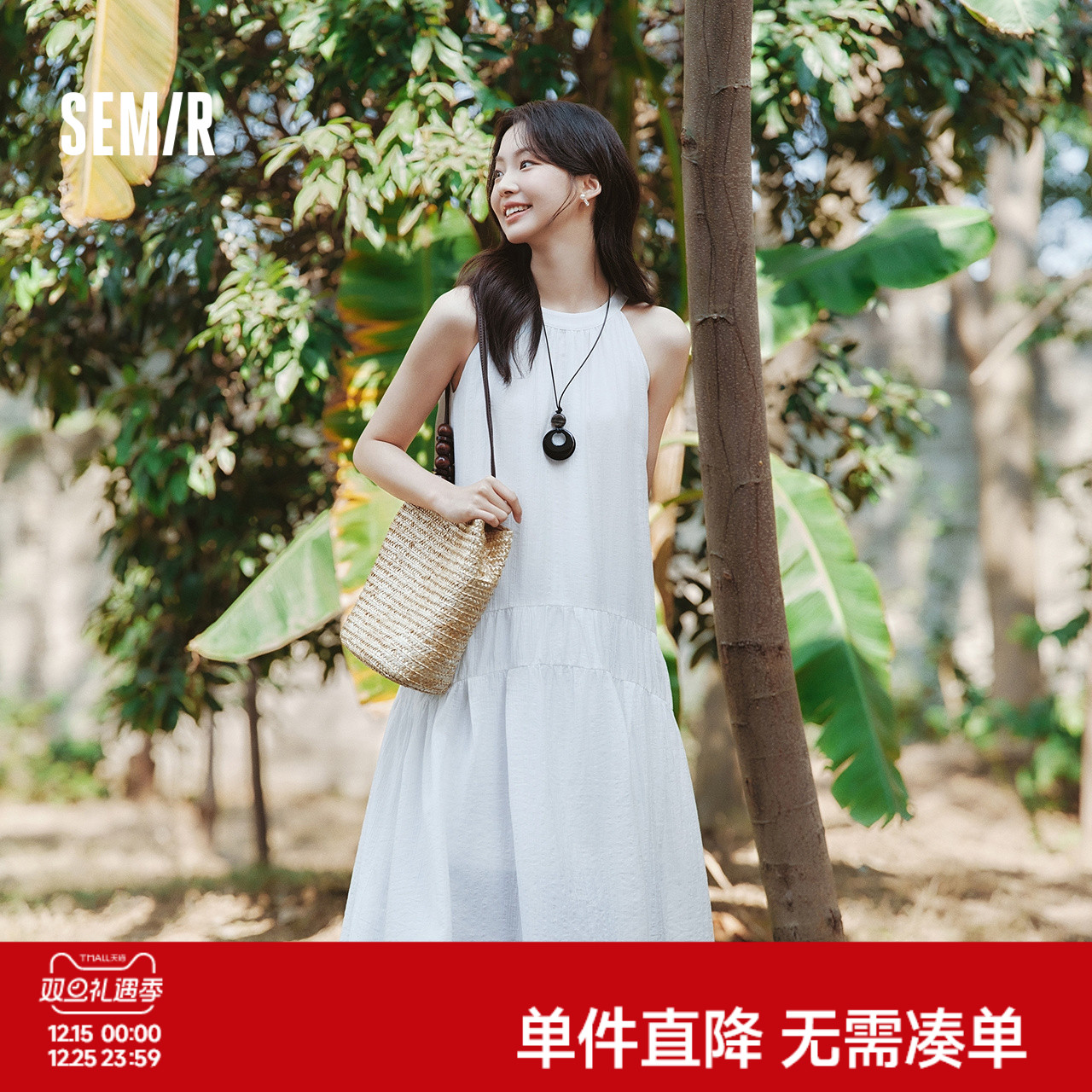 森马度假挂脖两穿肌理连衣裙女