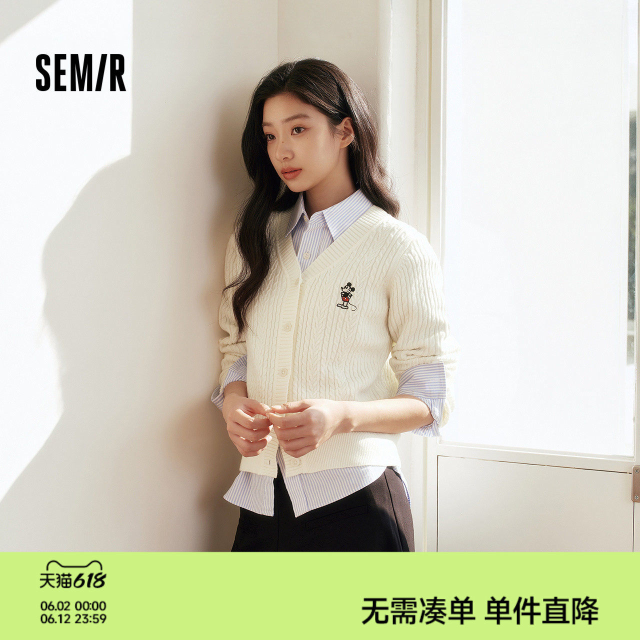森马迪士尼合作系列针织开衫女春季短款V领绞花刺绣毛衫时尚上衣