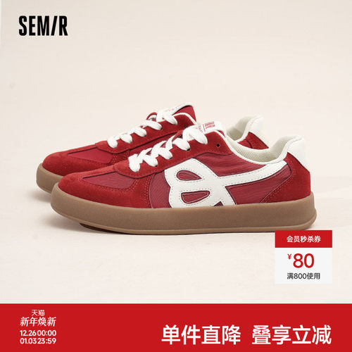 Semir女鞋红色德训鞋轻便板鞋