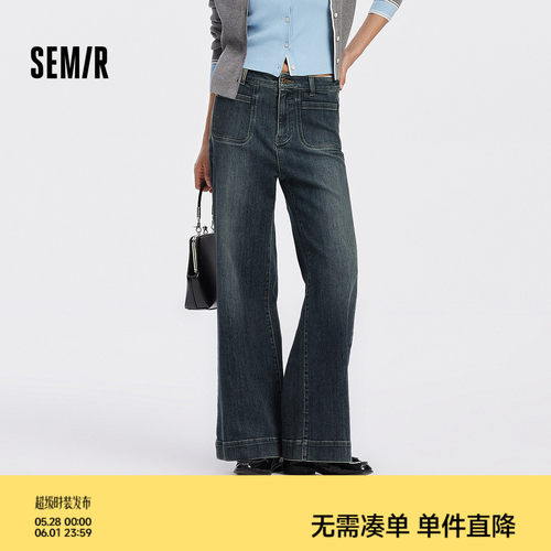 森马简约显腿长宽松阔腿牛仔裤女