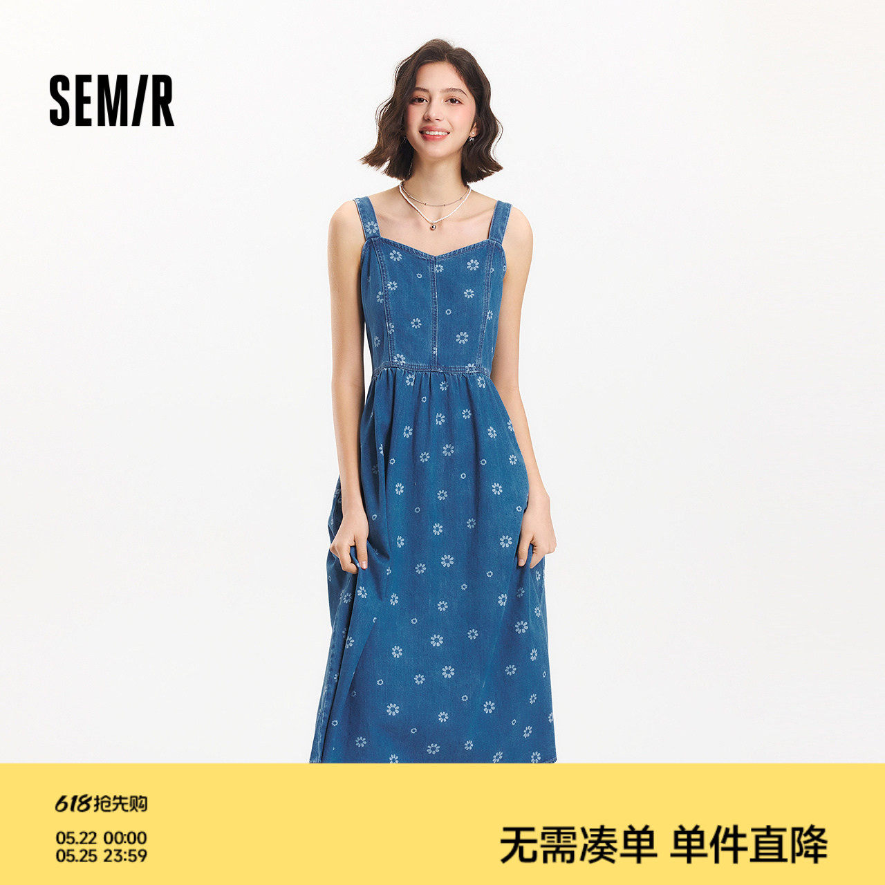 森马牛仔连衣裙女甜酷时尚个性2025夏新款元气满印纯棉背带裙俏皮