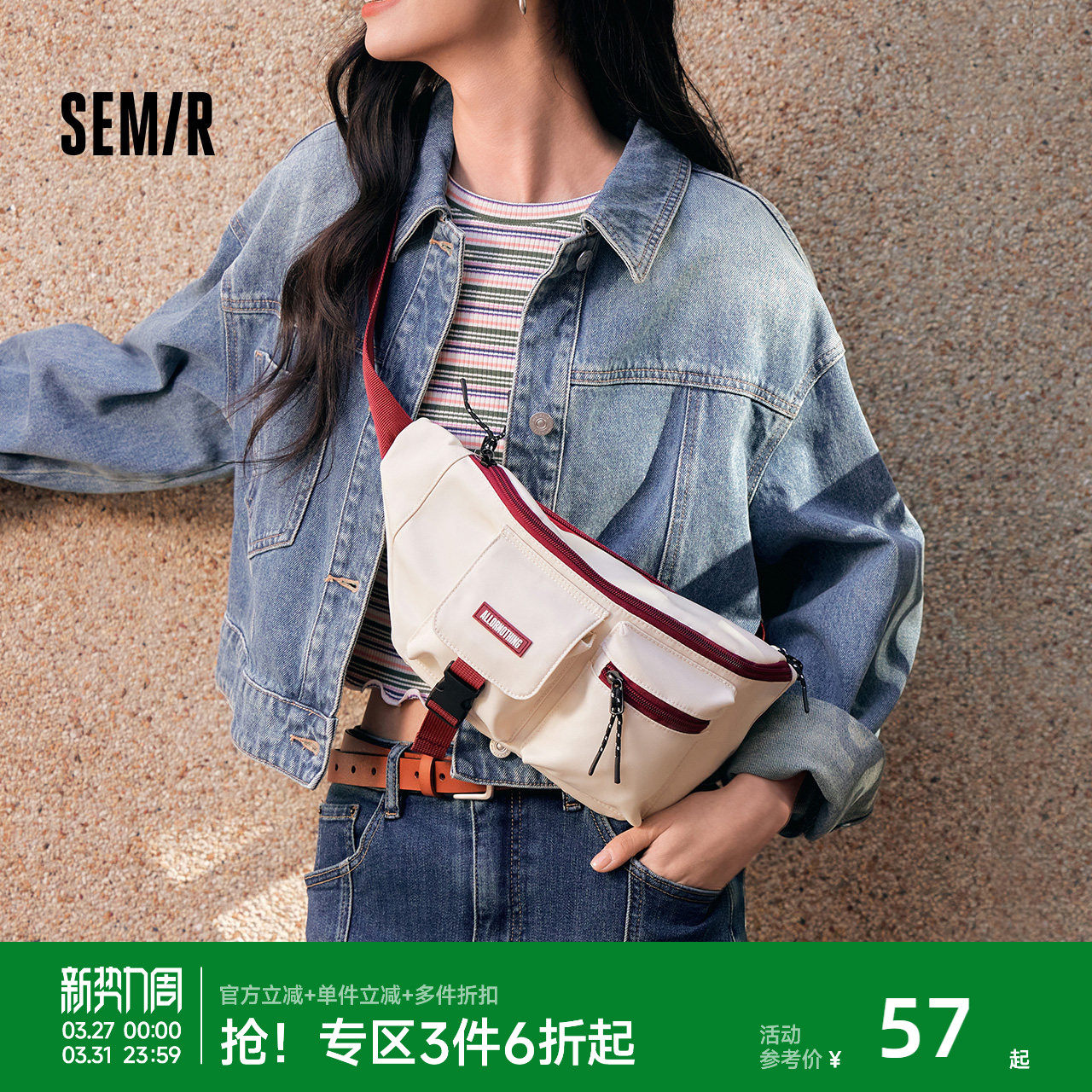 森马腰包男多口袋工装风胸包户外机车骑行斜挎包2025新款背包情侣