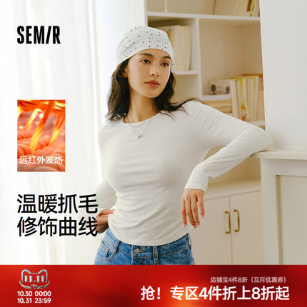 森马长袖T恤女冬14%羊毛发热抓毛2025新款纯色小心机显瘦紧身上衣