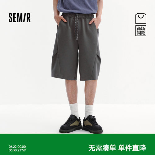 森马膝盖打褶针织六分休闲短裤男