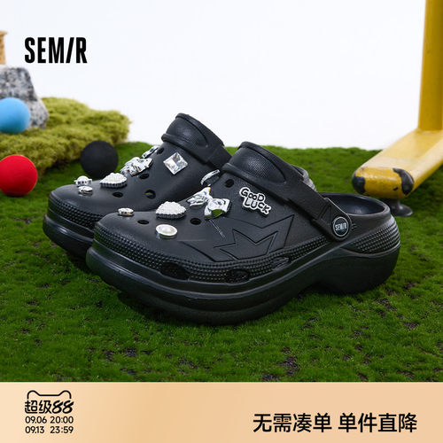 Semir洞洞鞋女夏外穿防滑厚底