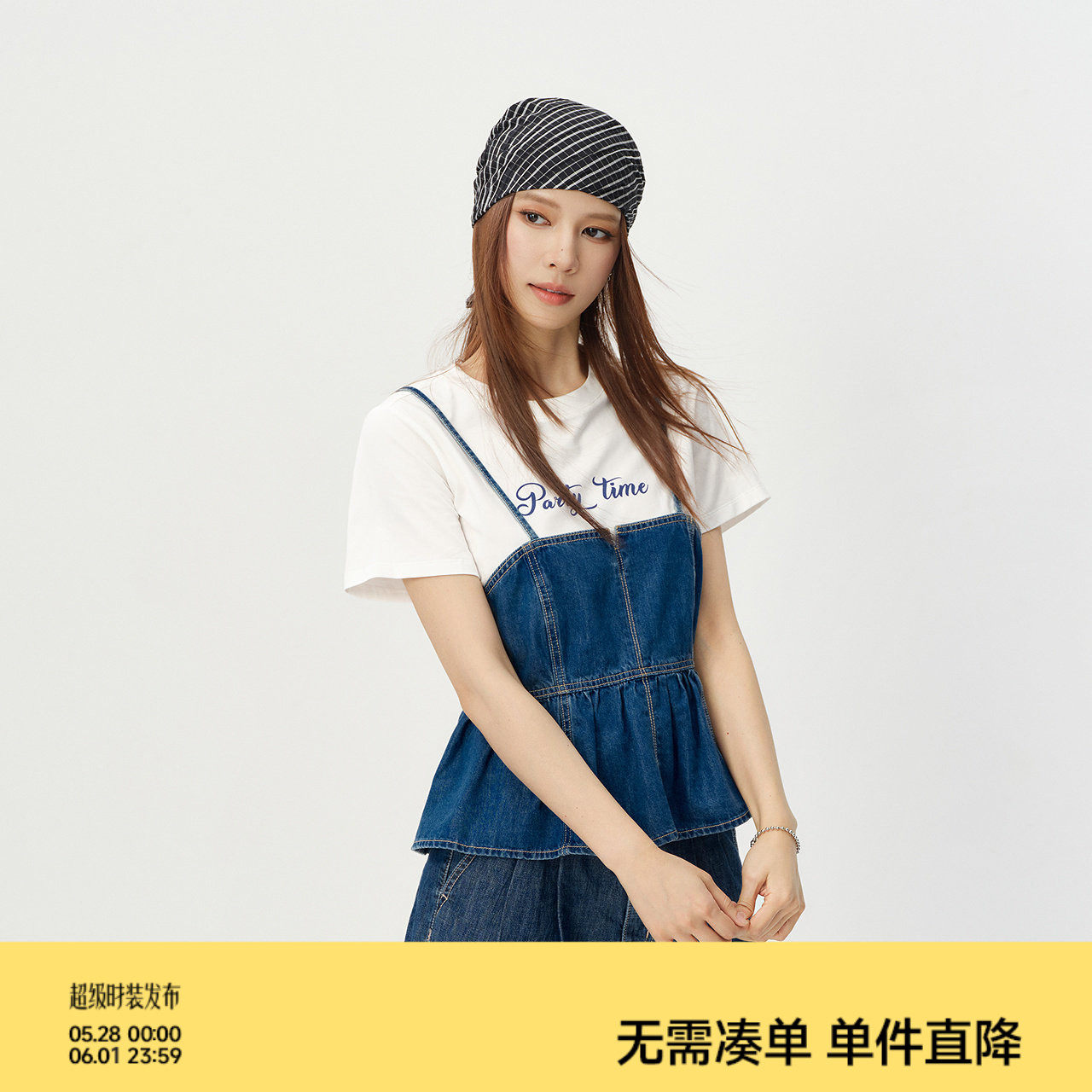 森马套装女夏季字母T恤蝴蝶结牛仔吊带2026新款设计感甜酷两件套
