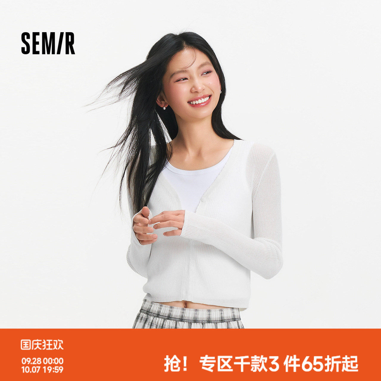 森马花边V领正肩短款针织开衫女图片