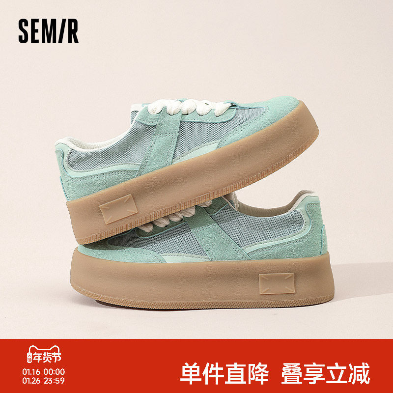 Semir德训鞋2025秋冬季新款复古百搭鞋子女厚底增高运动休闲板鞋,女鞋,德训鞋,淘宝优惠券,粉丝福利购,淘宝优惠卷