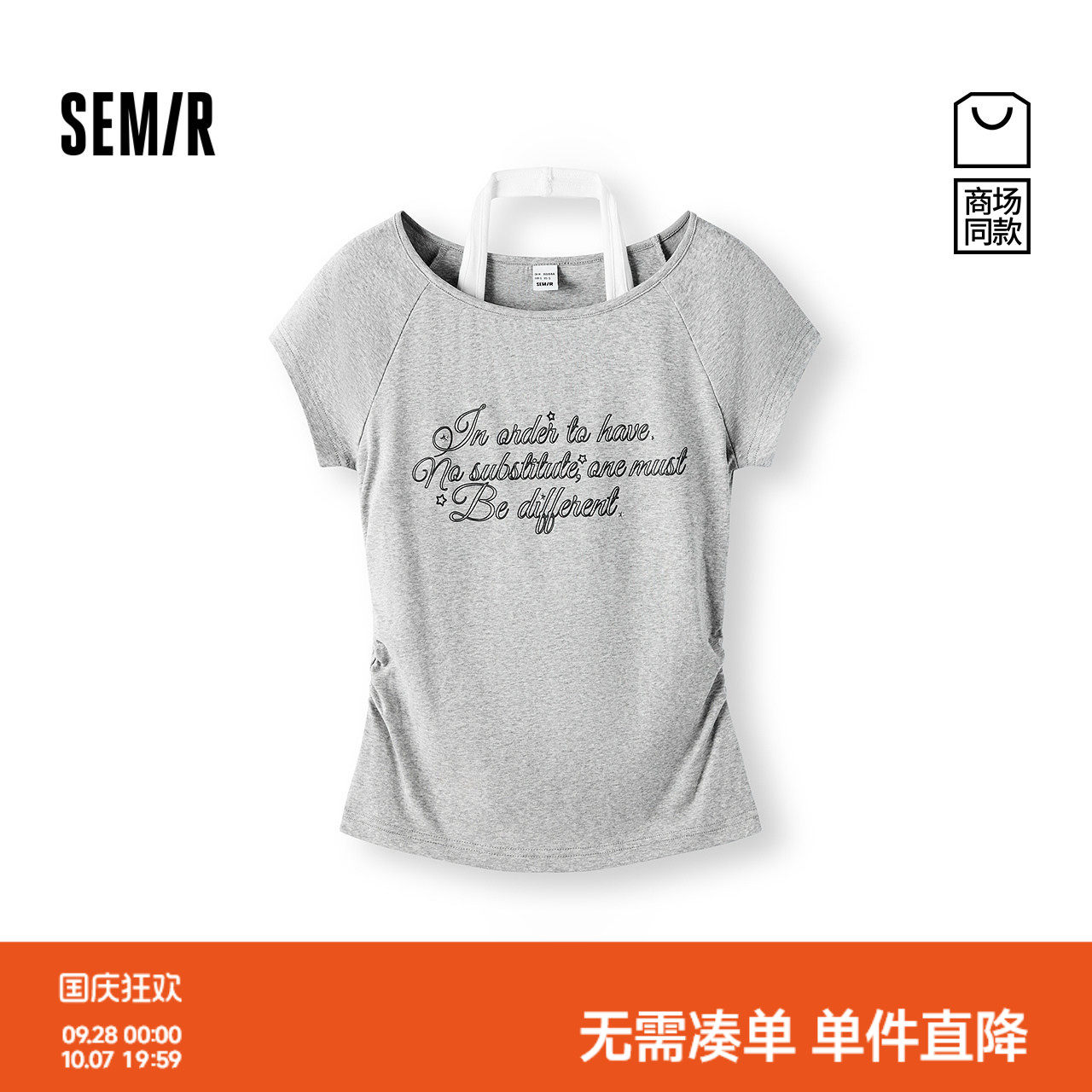 森马辣妹字母挂脖短款短袖T恤女