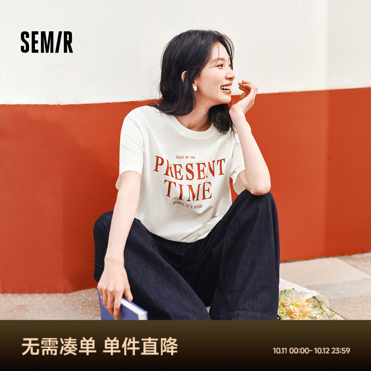 森马短袖T恤女中长款纯棉衣服个性休闲风夏季宽松字母套头衫潮流