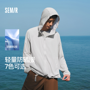 【森马】UPF50+连帽外套防晒服