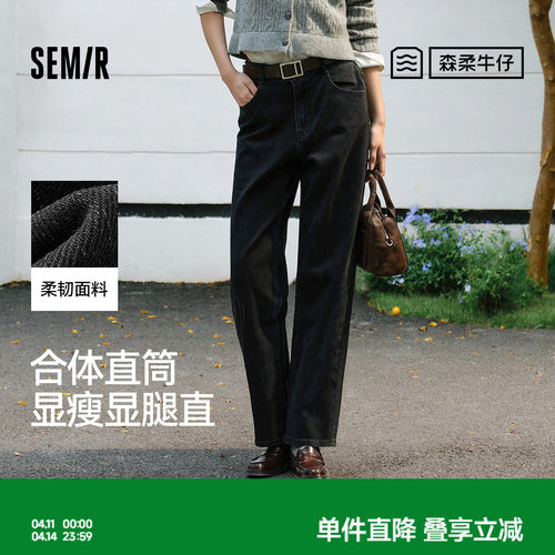 森马显腿长半松紧腰直筒牛仔裤女