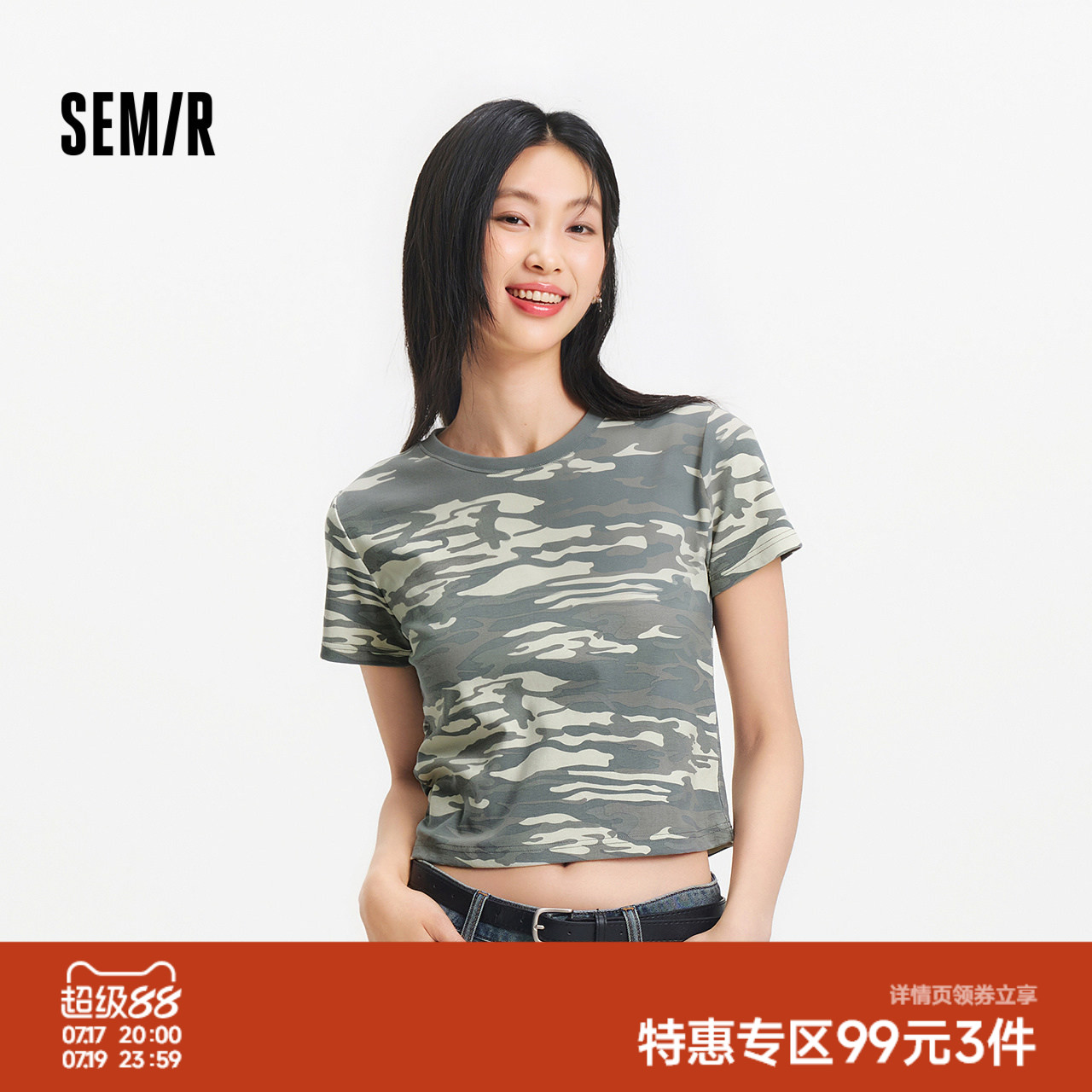 森马小个子迷彩短款短袖T恤女