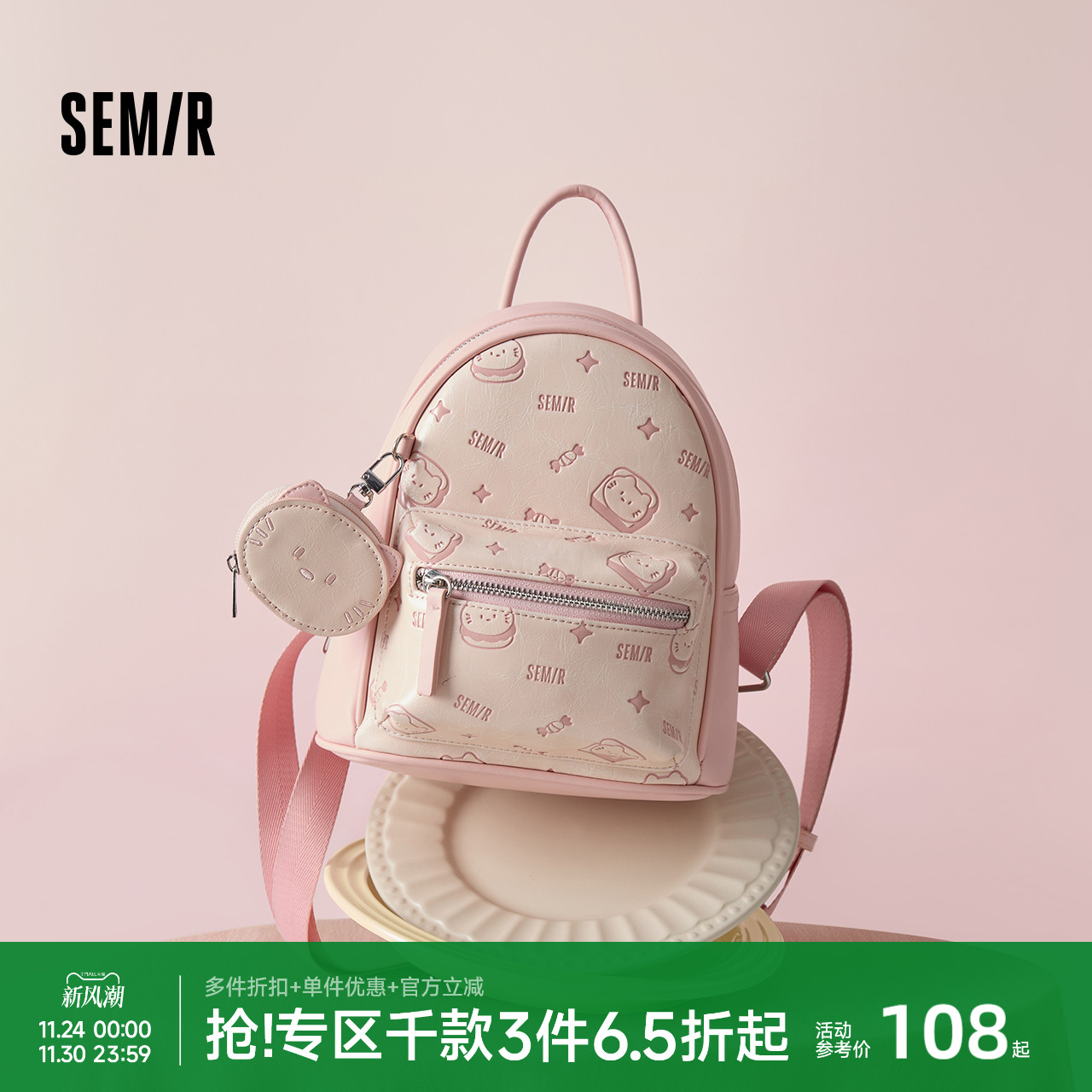 森马包包女双肩包小众设计感满印