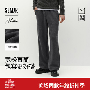 Marcus联名款 休闲裤 男冬2025新款 商场同款 情侣仿呢直筒裤 森马