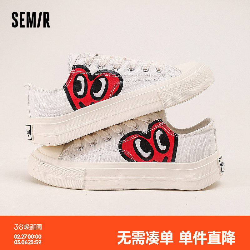 Semir女鞋帆布鞋女2026新款春夏透气厚底小白鞋爆款休闲百搭板鞋