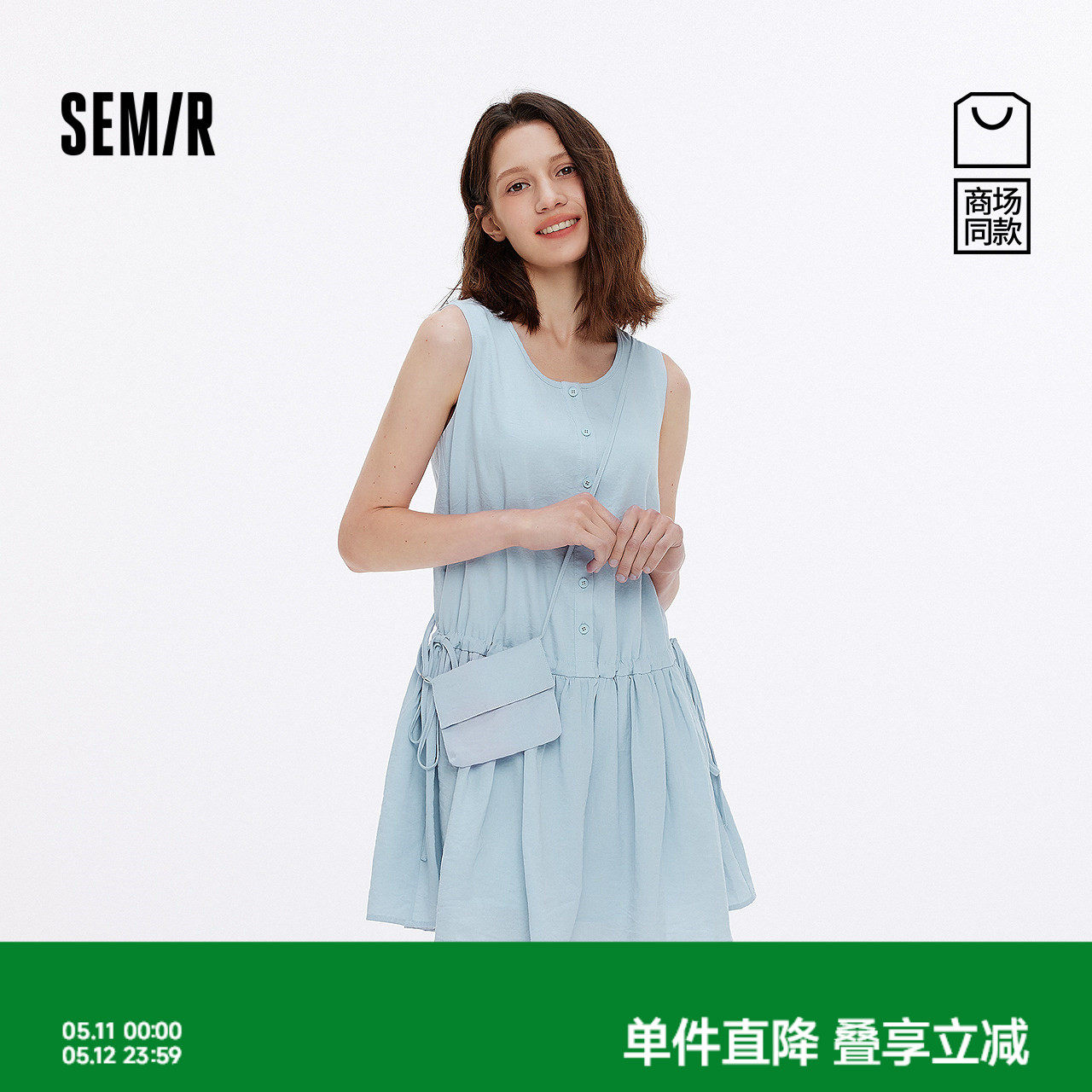 [商场同款]森马连衣裙女收腰背心裙2025新款夏季斜挎包短裙小个