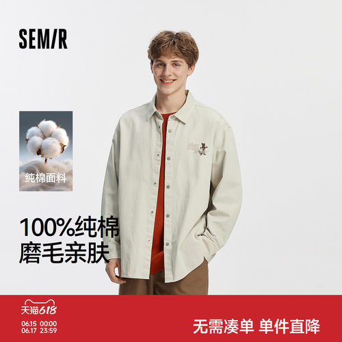 森马复古印花刺绣纯棉长袖衬衫男