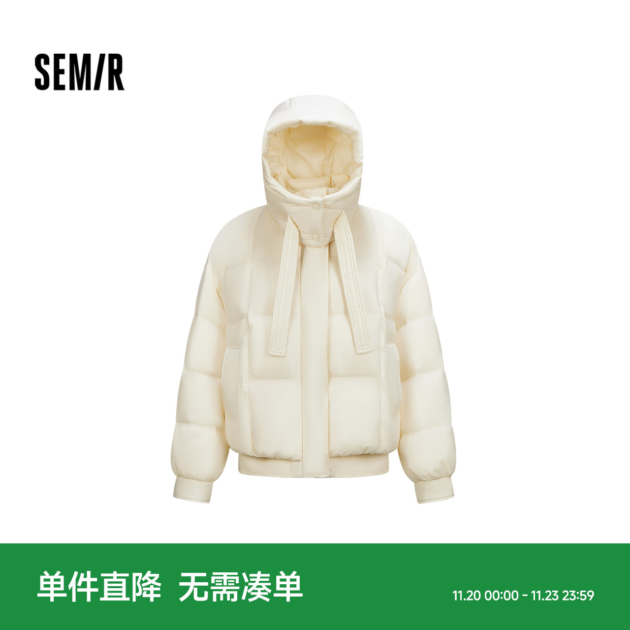 森马oversize连帽拼接羽绒服女