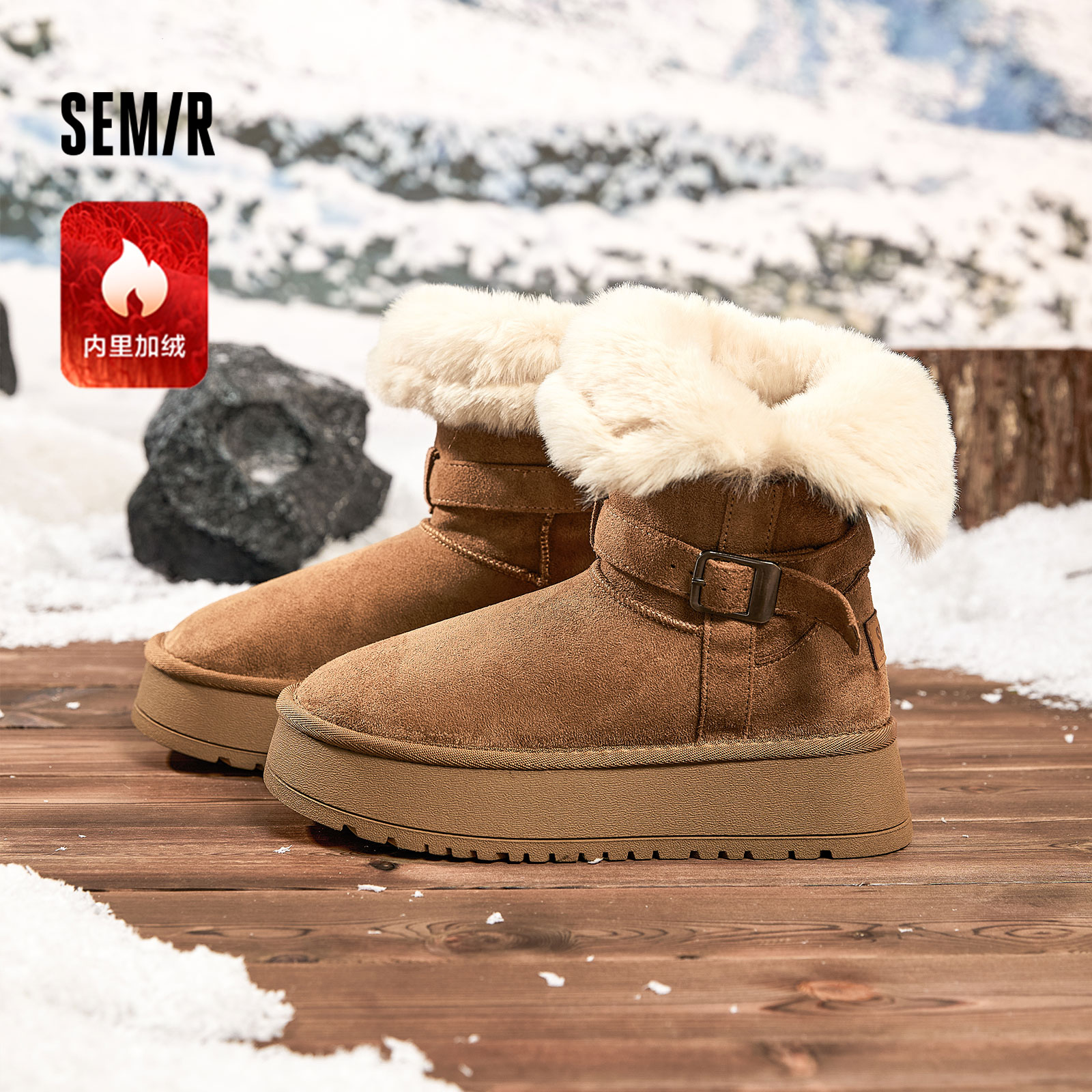 Semir女鞋雪地靴加绒保暖棉鞋
