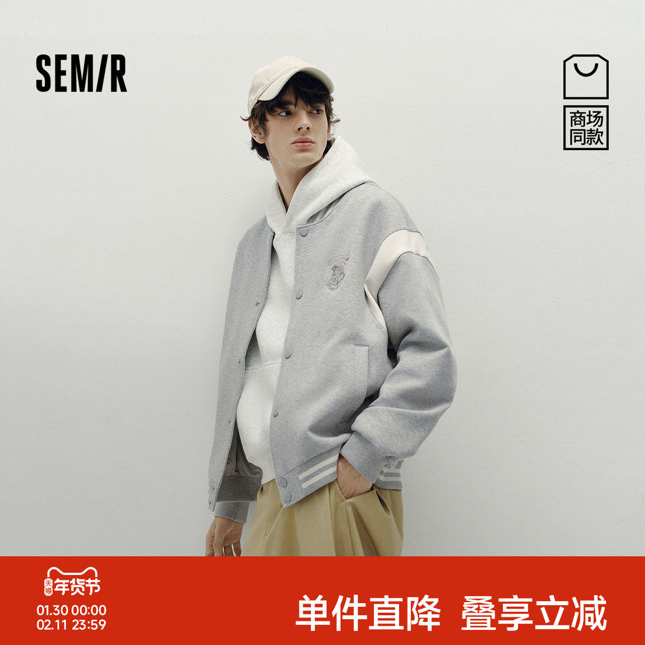 [商场同款]森马哈利波特联名外套男学院风棒球服情侣2025秋季新