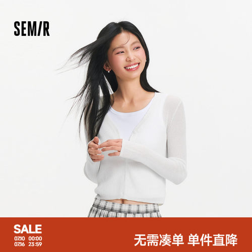 森马花边V领正肩短款针织开衫女