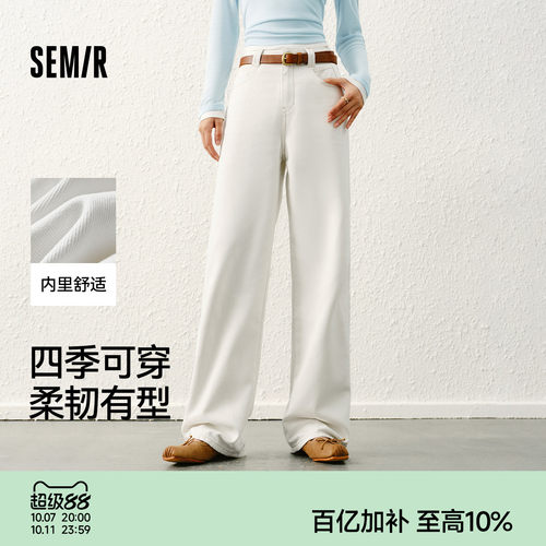 森马纯棉遮肉宽松锥形牛仔裤女