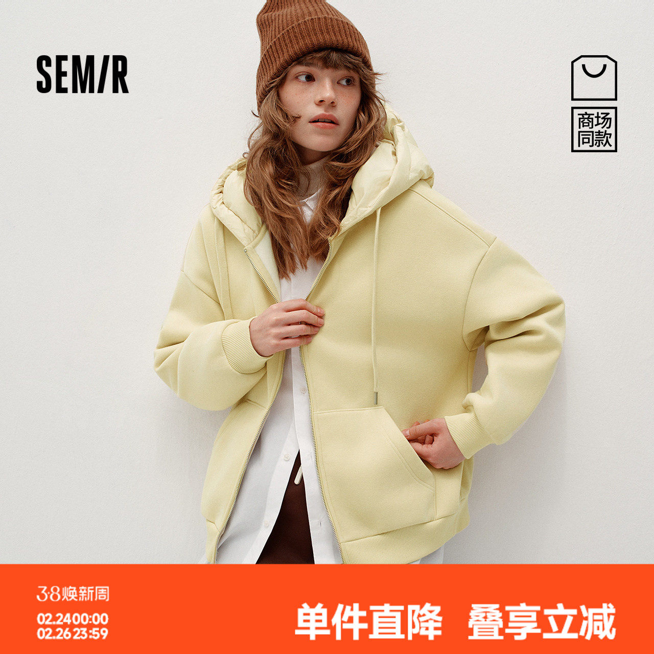 商场同款|森马外套女冬季加绒拼接连帽卫衣宽松2025新款慵懒夹克