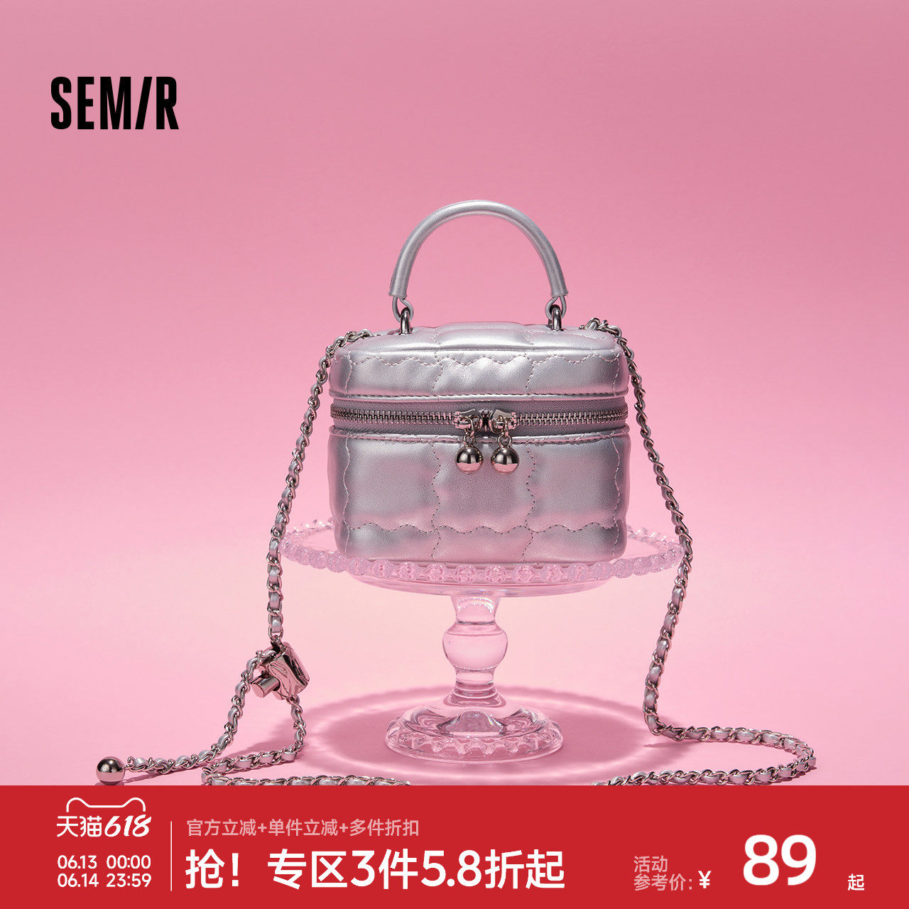 森马包包盒子包女夏款精致链条mini化妆包小香风手提包温柔斜挎包
