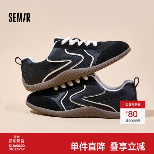 Semir女鞋德训鞋复古运动休闲鞋