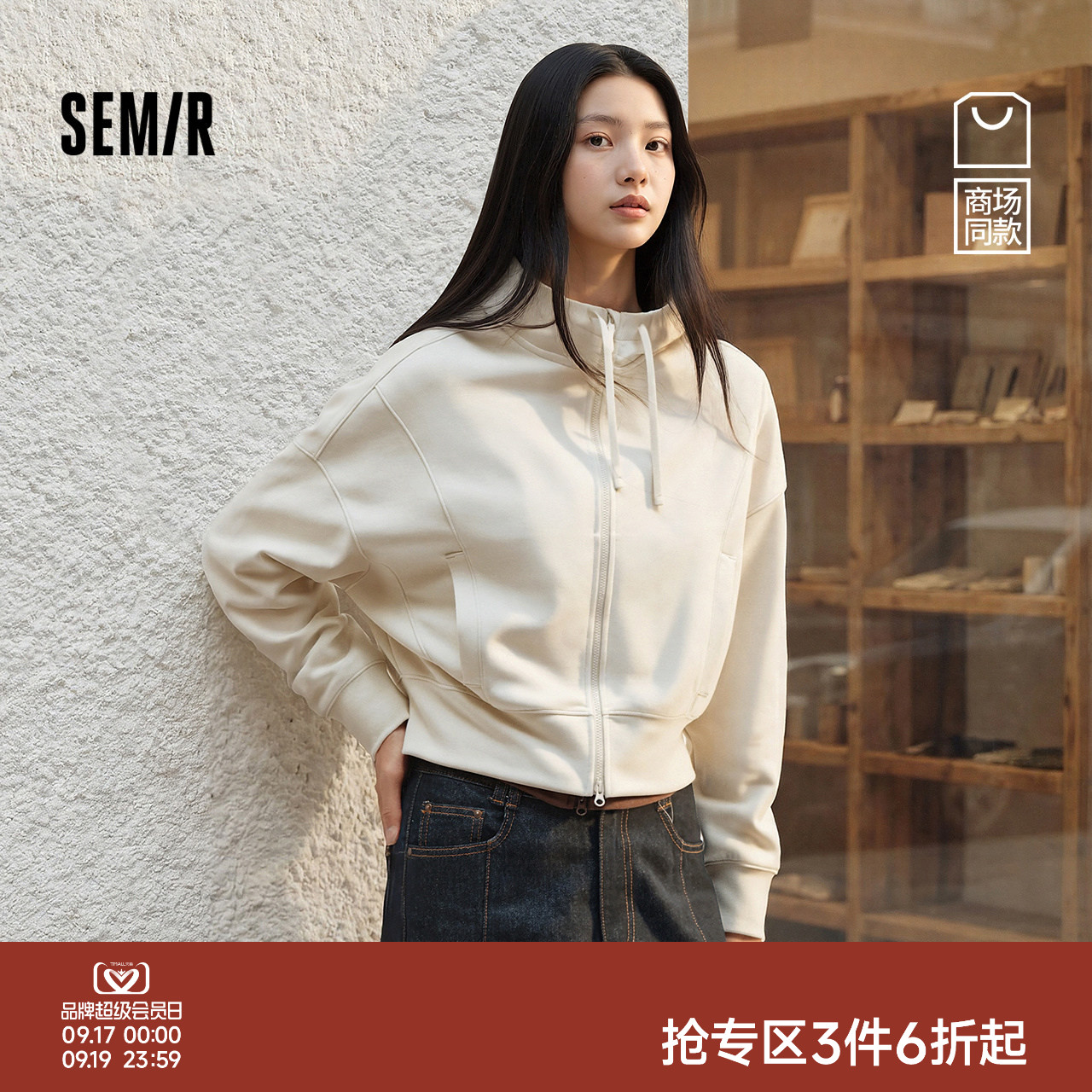 森马运动风连帽分割短款外套女										