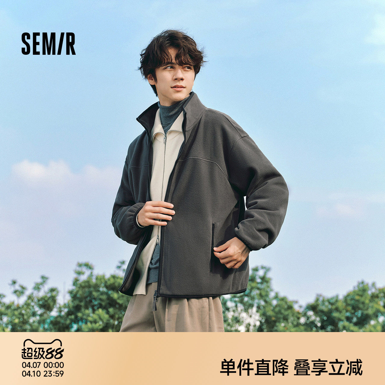 森马外套男2023冬季新款抗静电摇粒绒情侣夹克时尚舒适户外风上衣