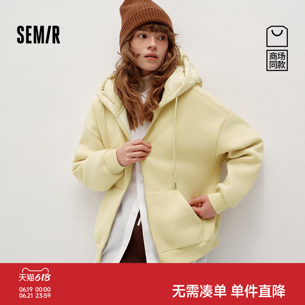 商场同款|森马外套女冬季加绒拼接连帽卫衣宽松2025新款慵懒夹克