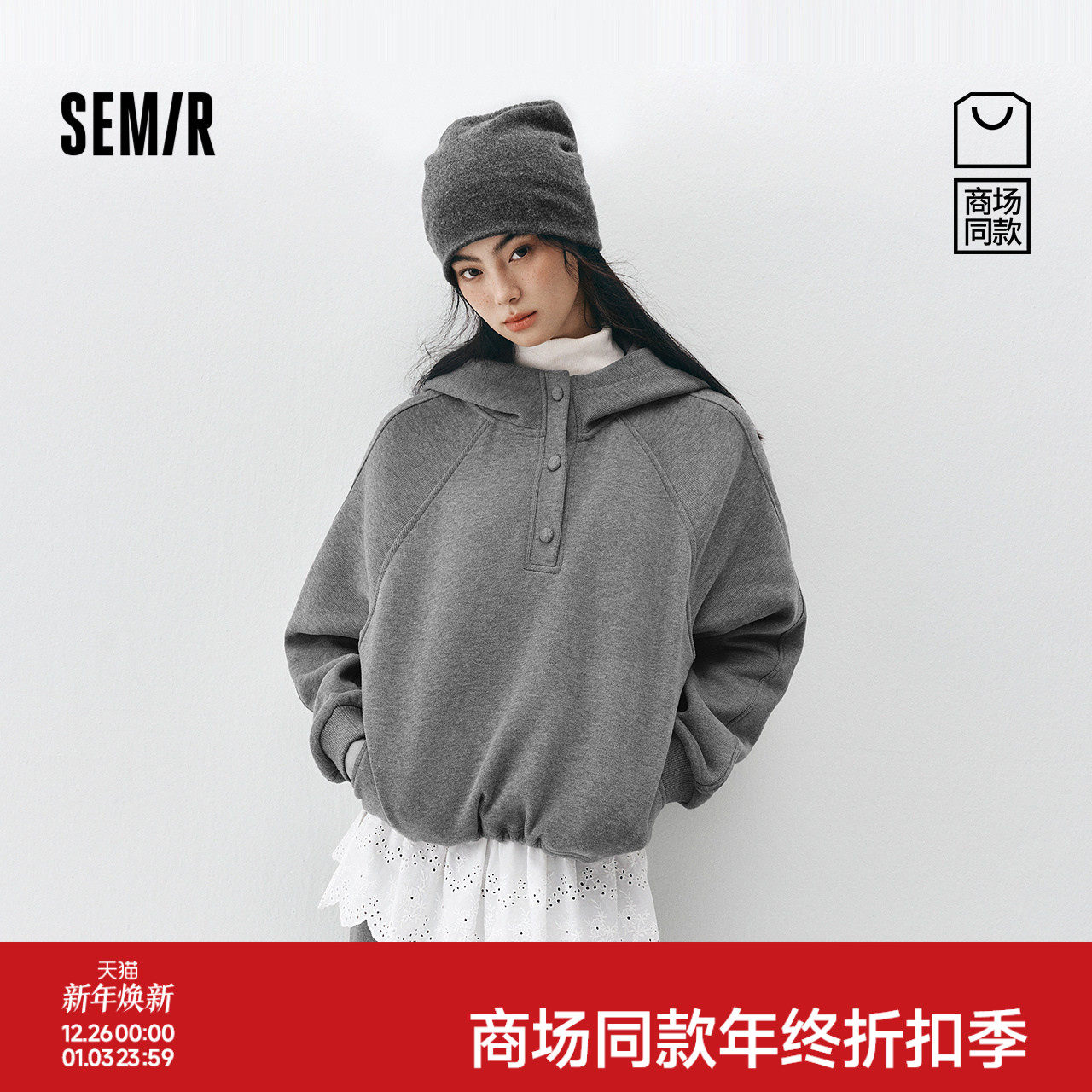 商场同款|森马套装女冬季抓绒卫衣屁帘卫裤2025新款运动风两件套