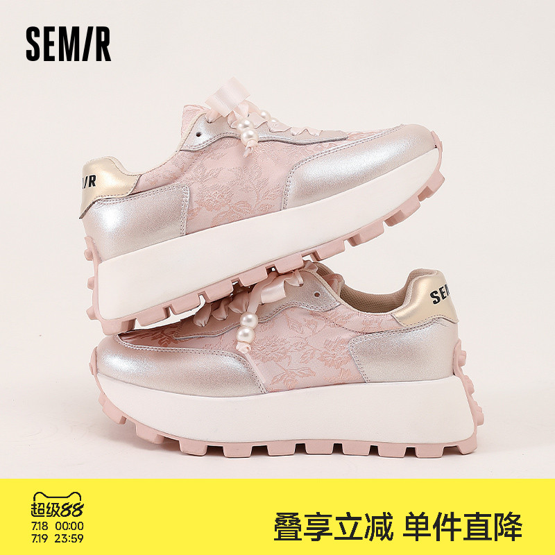 Semir2025春夏季新款厚底休闲鞋