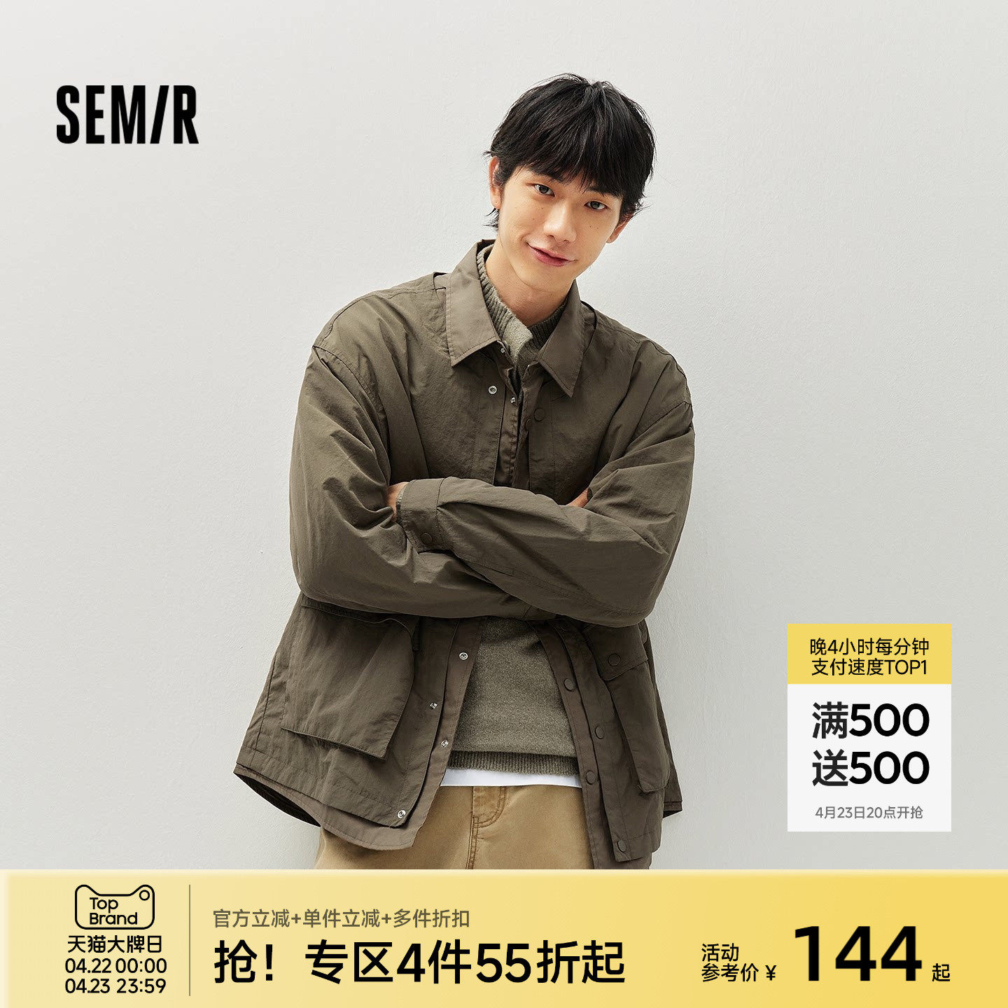 森马夹克男春季山系户外风假两件外套宽松舒适翻领双侧大口袋上衣