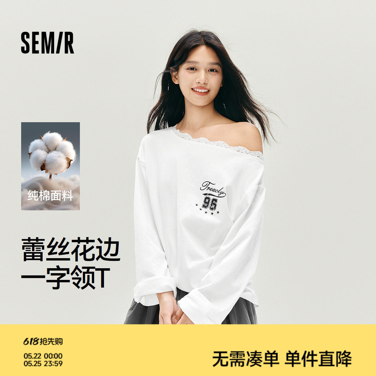 森马长袖T恤女秋季蕾丝一字领纯棉oversize印花2025新款慵懒上衣